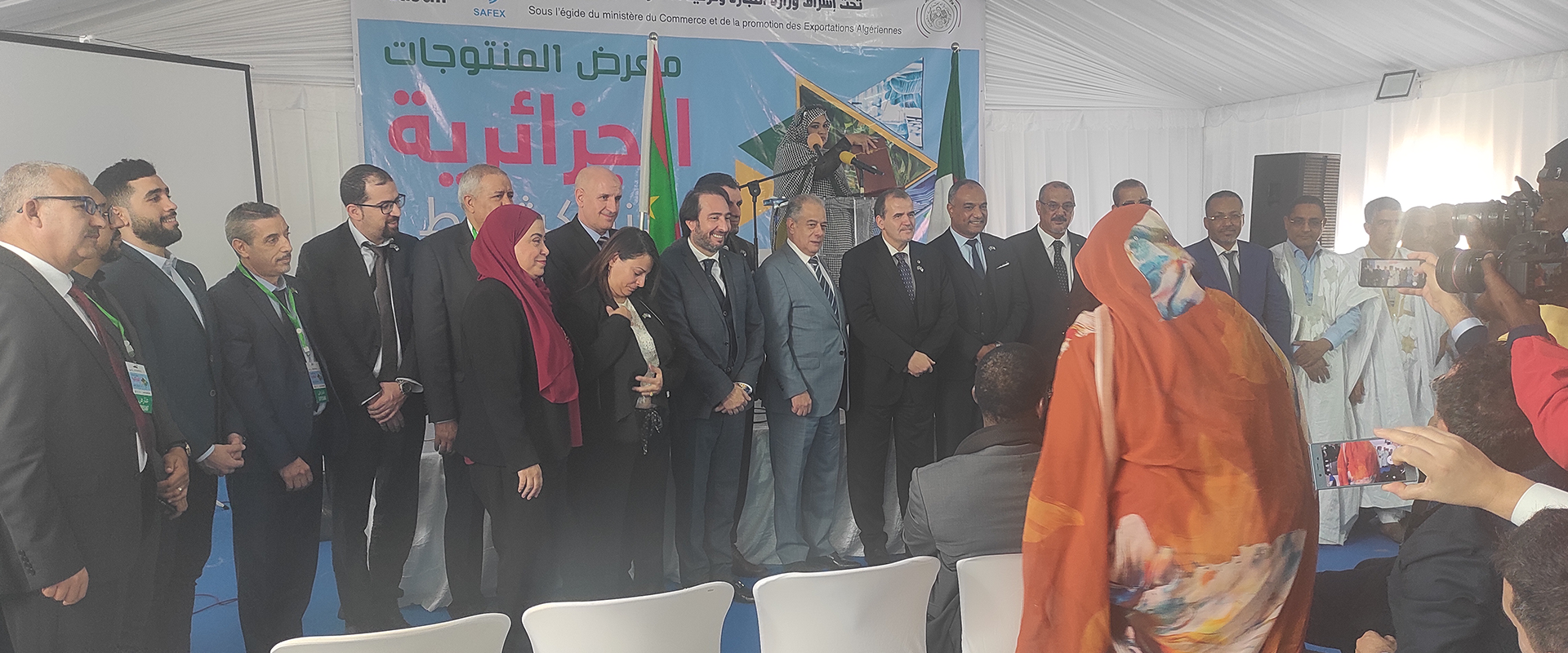 Salon international El Khartoum - Soudan