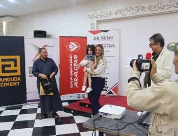 SPONSORING D'UNE JOURNEE DE FORMATION MEDICALE