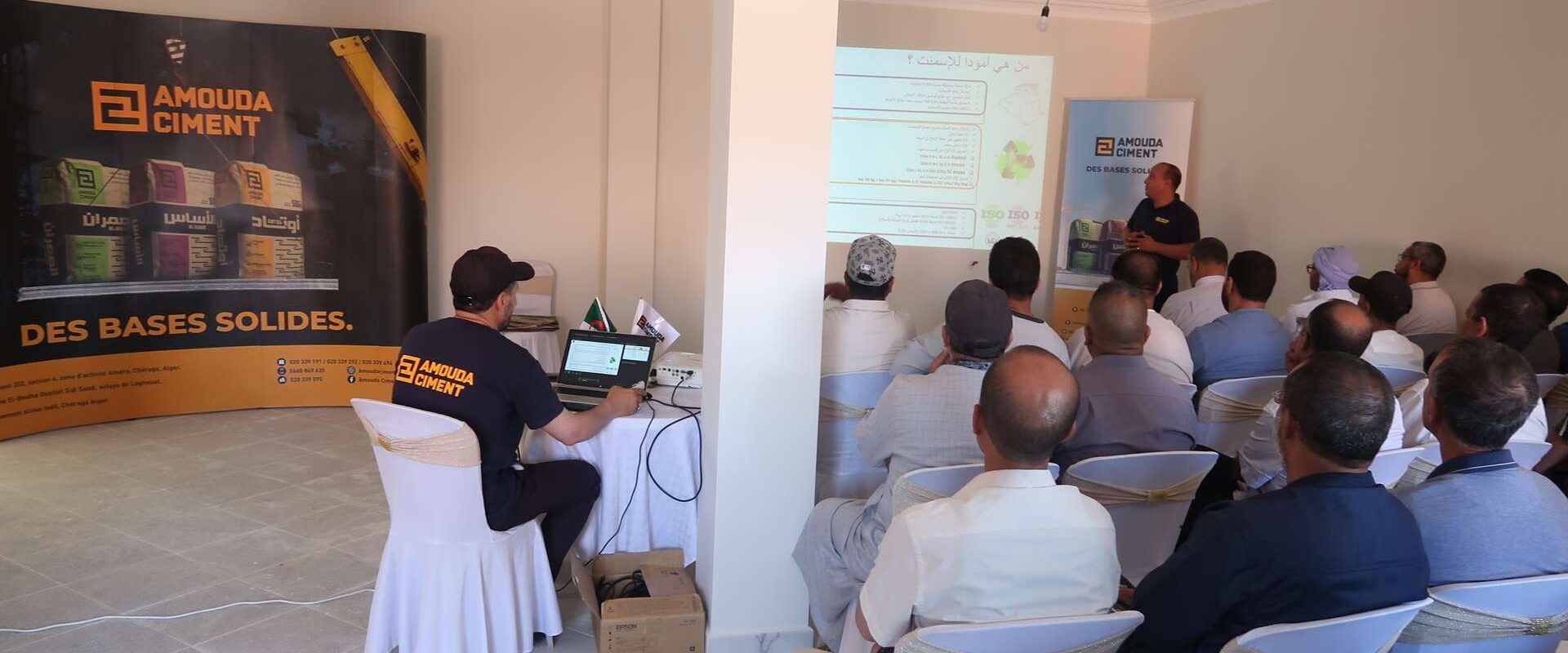 ROAD SHOW WILAYA D'AFLOU