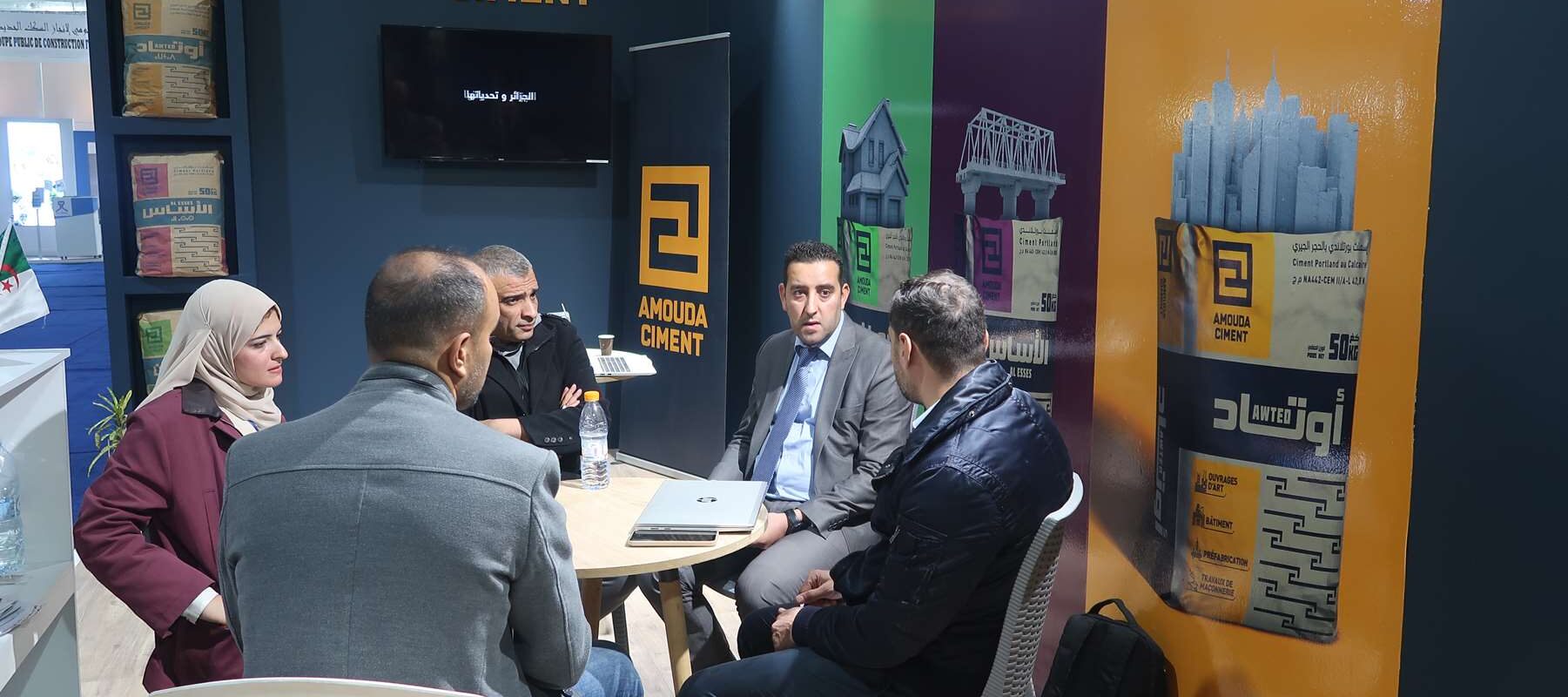 AMOUDA CIMENT PARTICIPE A LA 5EME EDITION DU SALON BATISUD 2026
